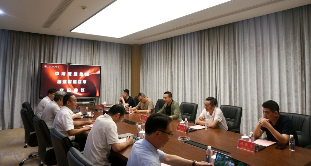 福建省建瓯市招商考察团来访